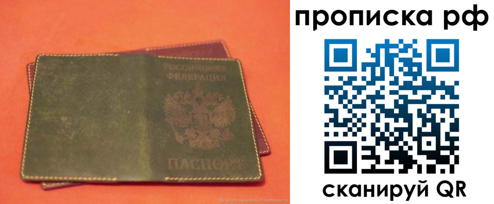 найти адрес прописки в Железногорск-Илимском