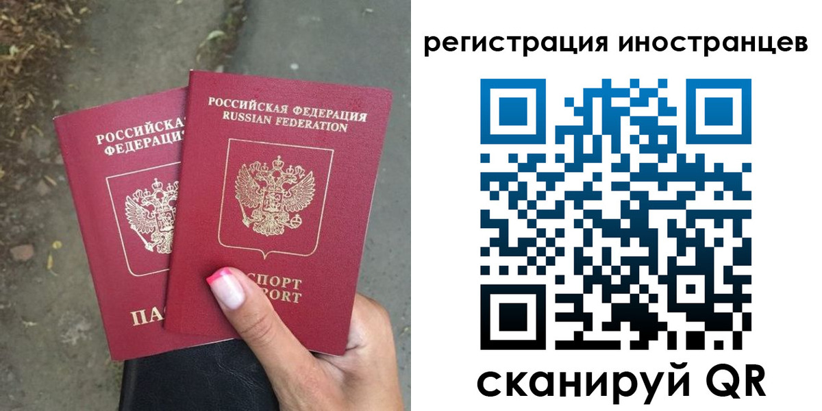 прописка ребенка в Железногорск-Илимском