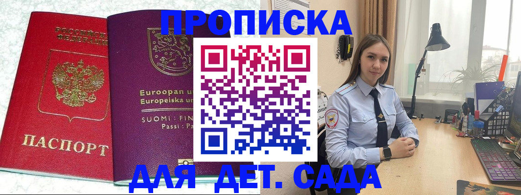 форма 3 в Железногорск-Илимском