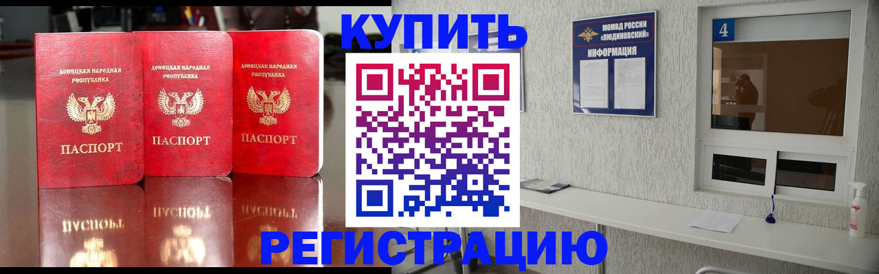 регистрация для дет. сада в Железногорск-Илимском
