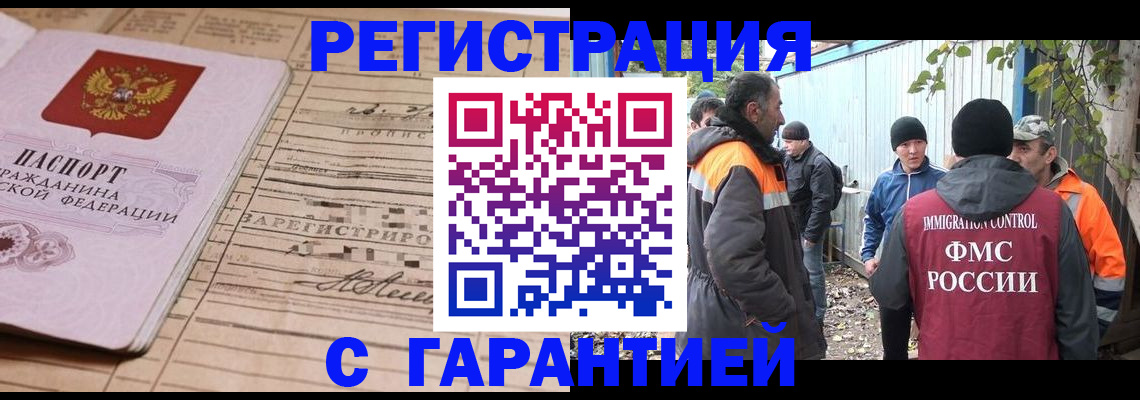 регистрация для школы в Железногорск-Илимском